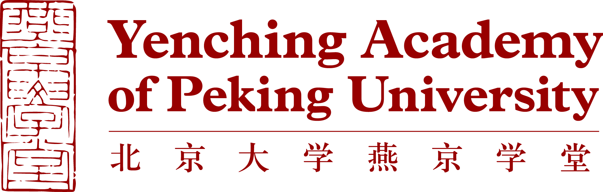 Yenching Academy Scholars Program