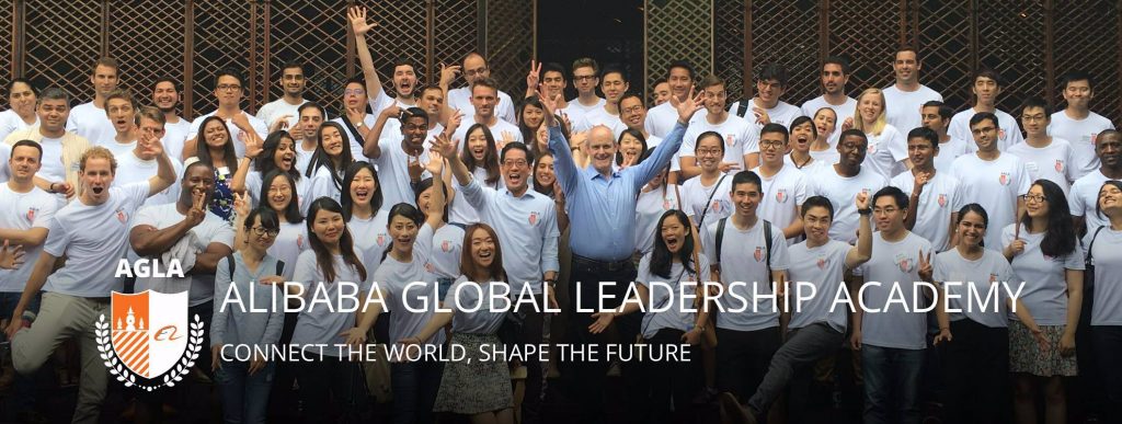 Alibaba Global Leadership Academy