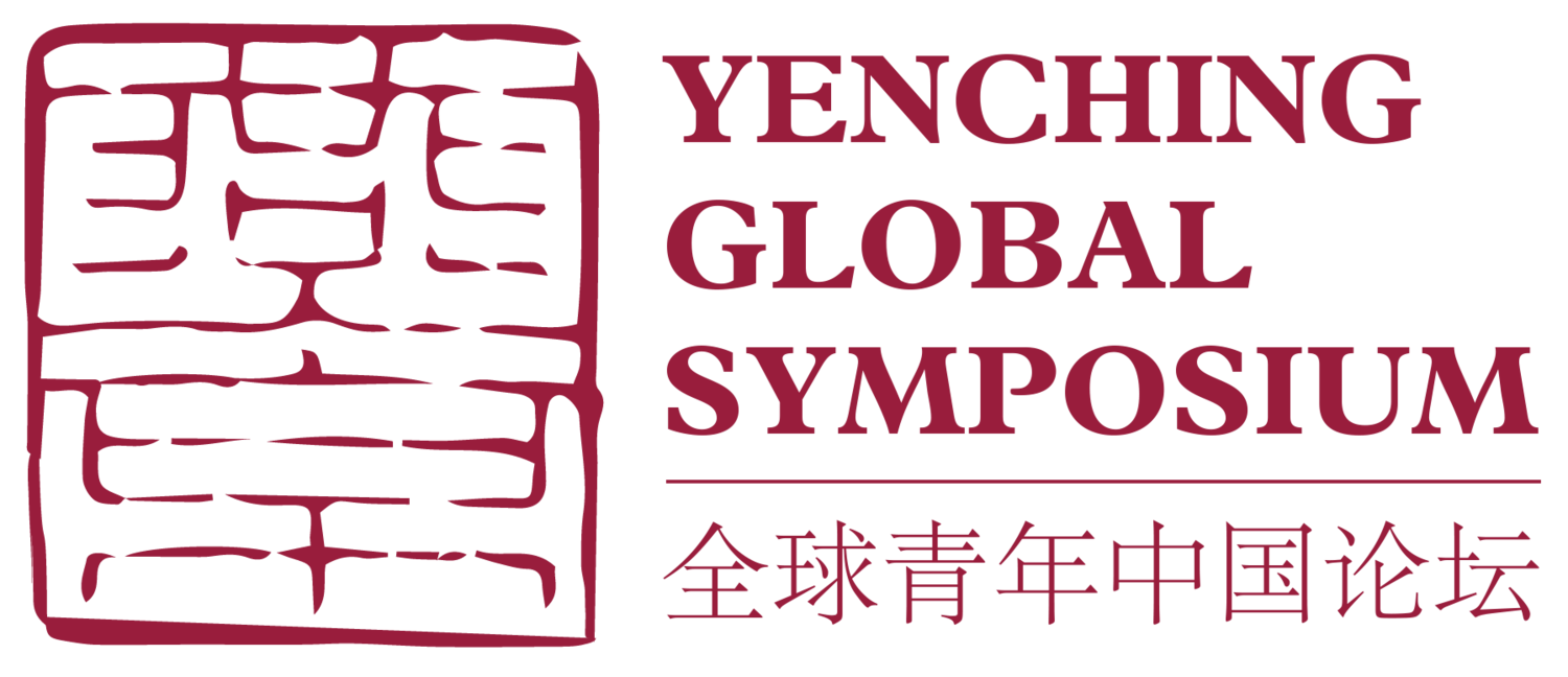 Yenching Global Symposium 2017, China
