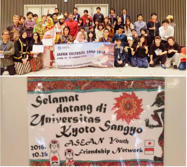 Japan Culture Camp