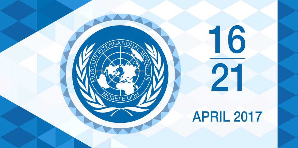 Moscow International Model United Nations (MIMUN)