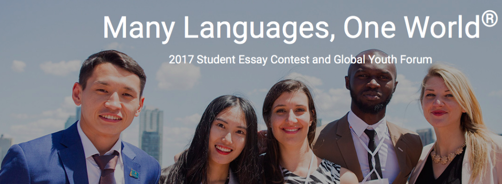 2017 Student Essay Contest and Global Youth Forum