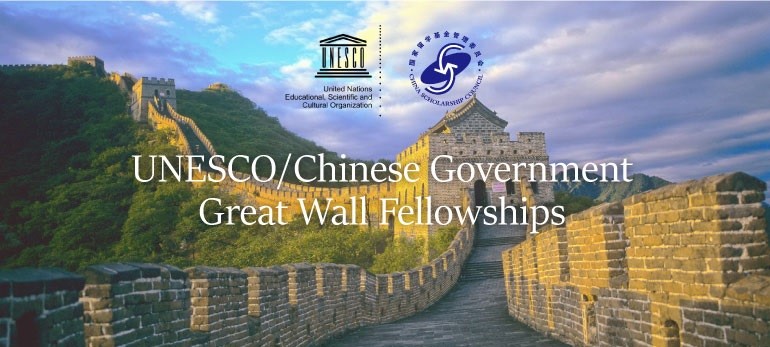 UNESCO/People's Republic of China (The Great Wall) Co-Sponsored Fellowships Programme 2017-2018