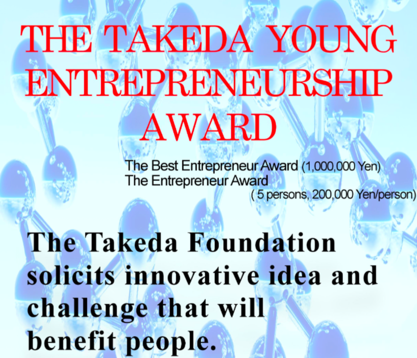 2017 Takeda Young Entrepreneurship Award