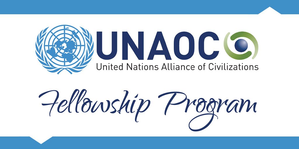 UNAOC Fellowship Program 2017