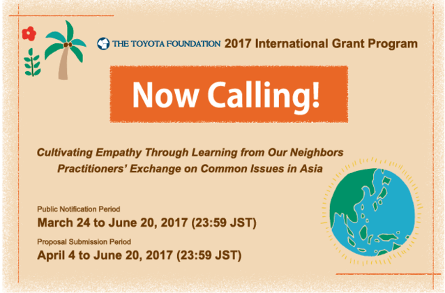 Toyota Foundation International Grant Program 2017