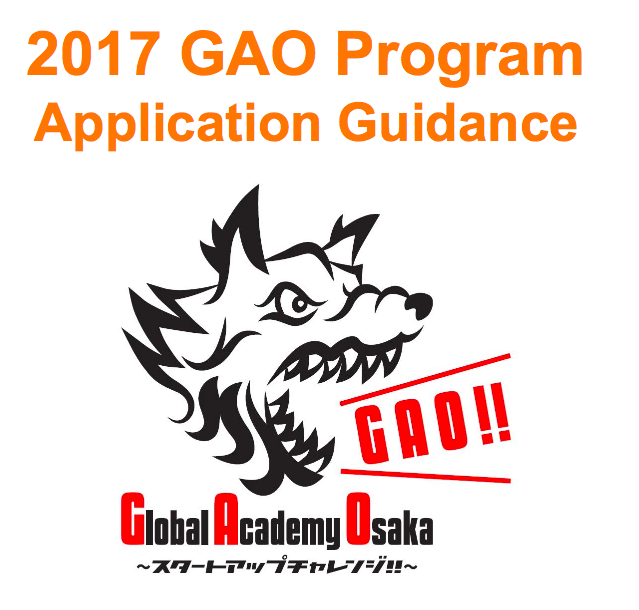 Fully Funded Global Academy Osaka in Japan