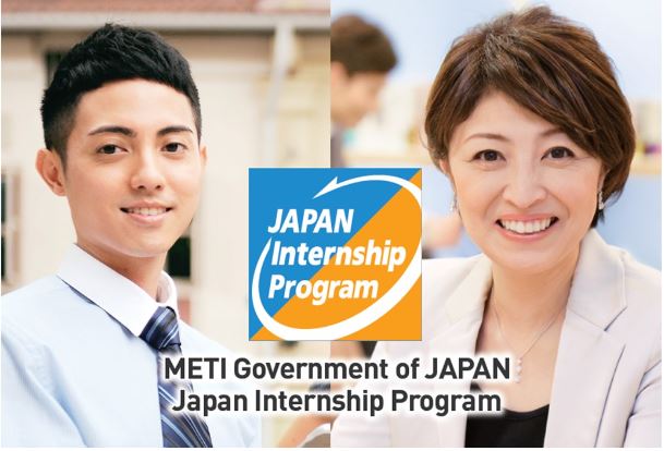 meti-government-of-japan-internship-2017