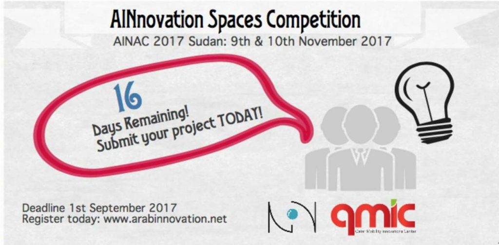 AINnovation Spaces Competition 2017