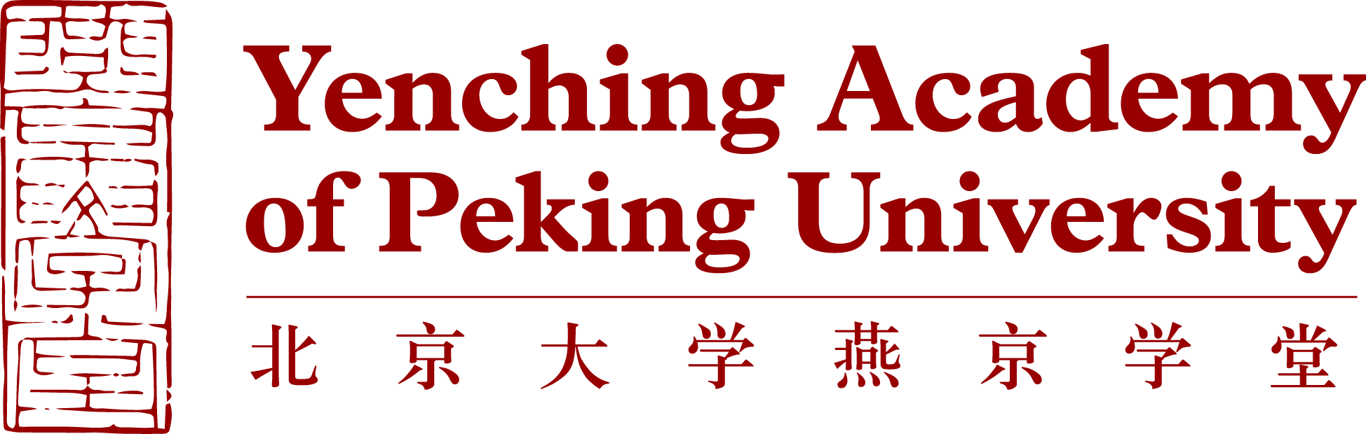 Yenching Academy of Peking University Scholarship 2018 in China (Fully Funded)