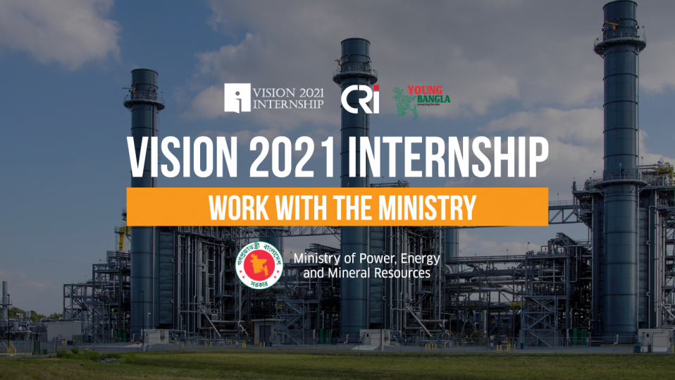 Paid Internship at The Ministry