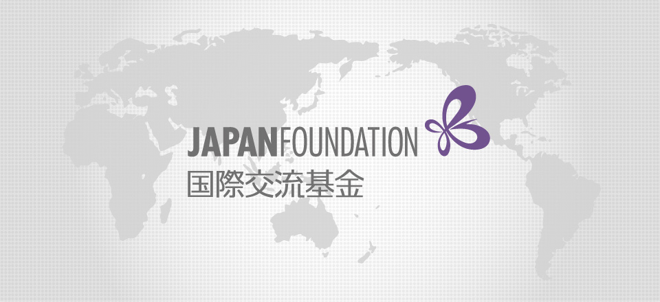 The Japan Foundation Program 2018-19 in Japan