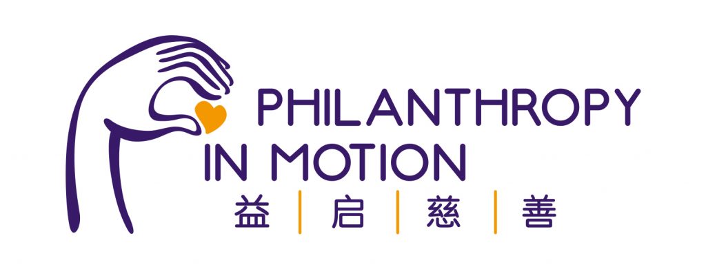 Fully Funded Philanthropy in Motion 2018 (Investment for Good) in India