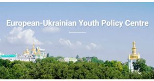 Paid Internship at European-Ukrainian Youth Policy Centre