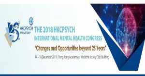 International Mental Health Congress - 2018