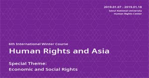 Fully Funded International Winter Course Human Rights and Asia in South Korea