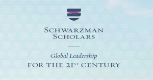 Schwarzman Scholars