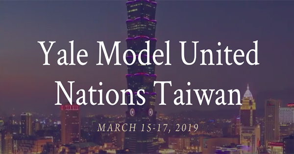 YALE MODEL UNITED NATION