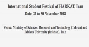 International Student Festival