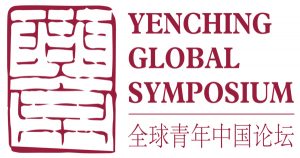 Yenching Global Symposium 2019 in Beijing