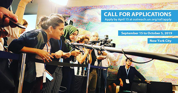 Fully Funded Reham Al-Farra Memorial Fellowship to UN Office, New York