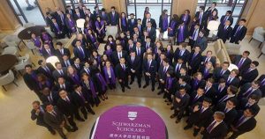 Schwarzman Scholars Program