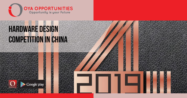 14th China Hardware Product Design Competition