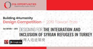 Taiwan International Design Competition 2019