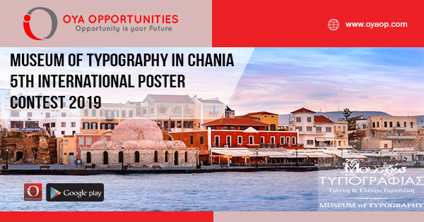 Museum of Typography in Chania 5th International Poster Contest 2019
