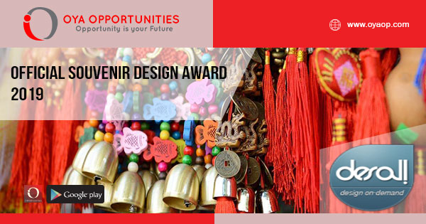 Official Souvenir Design Award 2019