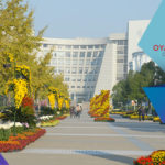 Job Vacancy in Aga Khan University