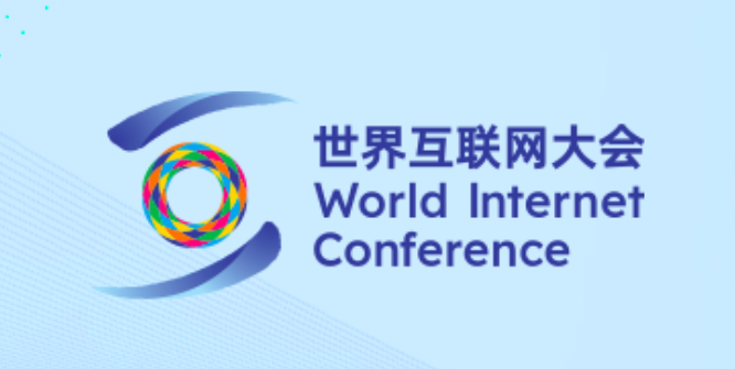 World Internet Conference (WIC) 2026 Practice Cases: Global Call for Applications