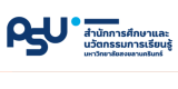 Prince of Songkla University International Internship Scholarship 2026 in Thailand | Partial Scholarship for International Students